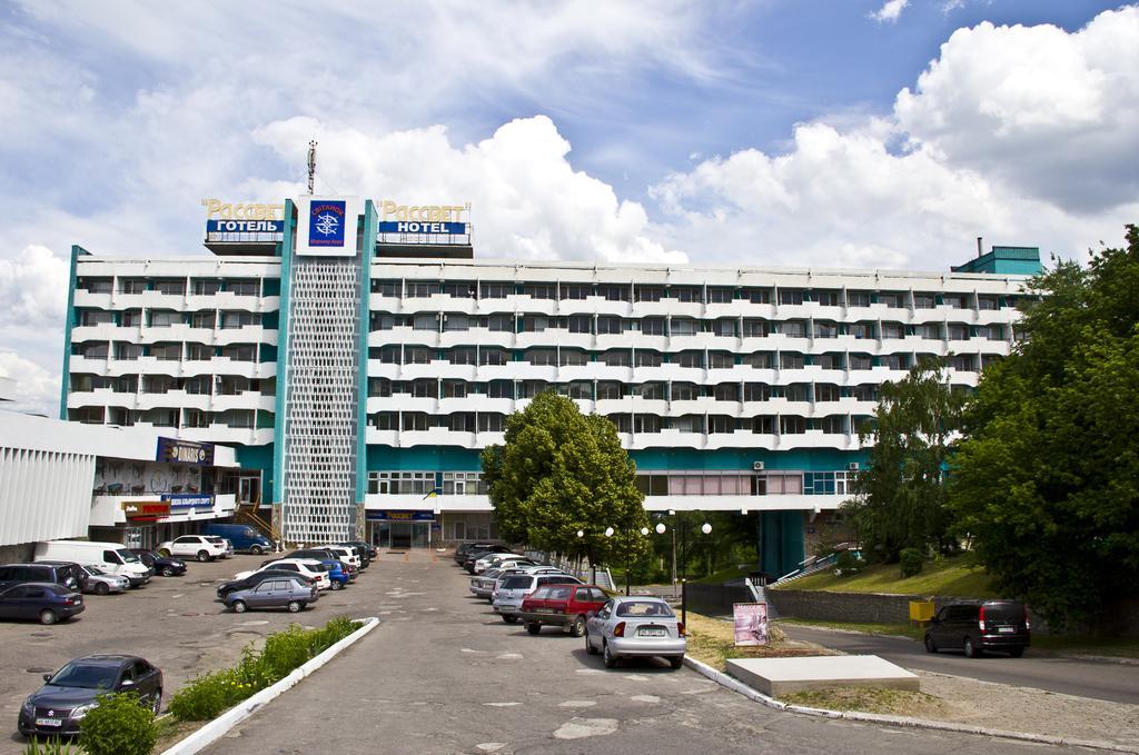 Hotel Rassvet Dniepropietrowsk Zewnętrze zdjęcie