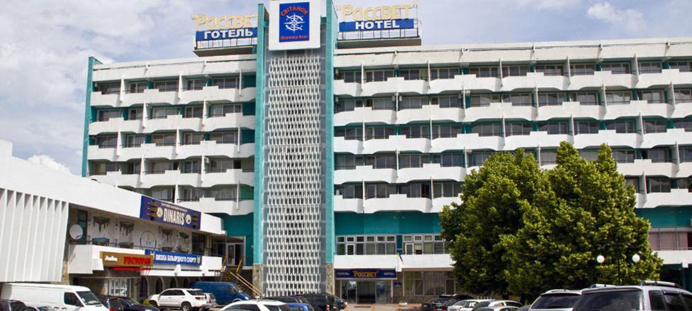 Hotel Rassvet Dniepropietrowsk Zewnętrze zdjęcie